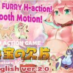 【R18 Action Game】 秘宝の欠片 HIHOU NO KAKERA ‐Treasure Fragment‐【Ver2.0】