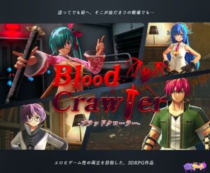 BloodCrawler (c3アート) の発売予告 [RJ01159306]