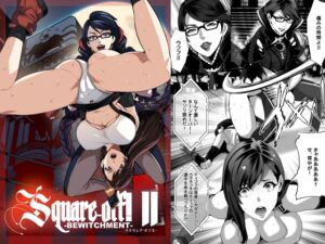 [RJ01171166][Kineluchs キネルクス] Square Off! 2 -Bewitchment-
