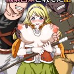 急募PTで彼女が滅茶苦茶されてた話 急募PTで彼女が滅茶苦茶されてた話