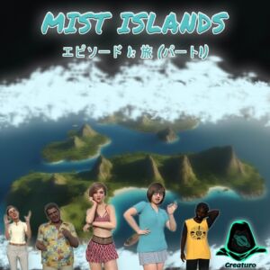 [RJ01179586][Creaturo's Universe] Mist Islands - エピソード 1: 旅 (パート1)