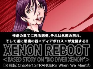 [RJ01181938][STRAYLIGHT] XENON REBOOT Chapter1.STRANGERS When We Meet(4)