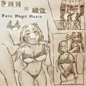 RJ01182661][PMM(Porn Magic Music)] [公開生SEX][結女][ライブ音源 ...