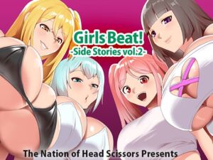[RJ01184987][The Nation of Head Scissors] Girls Beat! Side Stories vol.2