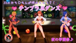 [RJ01173910][JOKERのアトリエ] 【ふたなりダンス】チンプラギャルJKの学園祭アメスクダンス(通常版)