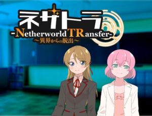 [RJ01175493][タイラスバラ] ネザトラ-Netherworld TRansfer-～異界からの脱出～