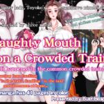 Naughty Mouth on a Crowded Train