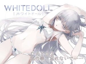 [RJ01188274][ティラノン] whitedoll-DAY02 私の事、忘れないで……