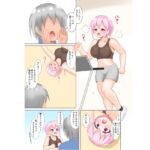 片思いセックスダイエット