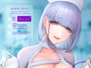 [RJ01190501][Lindeza] NURSE HOLIC