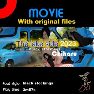 [RJ01193448][空転女学院] [Short Movie] My friend Chiharu_Lake side / Black stockings (友人のチハルちゃん-湖畔編 黒ストッキング) - オリジナル動画ファイル付き