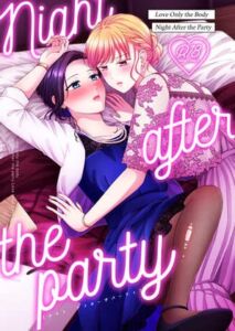 [RJ01195683][YURI HUB PLUS] Night After the Party