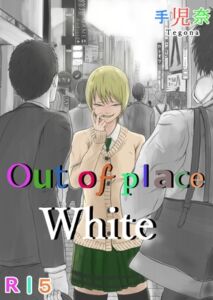 [RJ01196117][優しい人たち] Out of place White 2