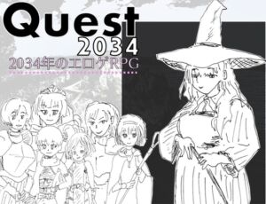 [RJ01197927][縞々志摩] Quest2034 - 2034年のエロゲRPG(手描きver.)