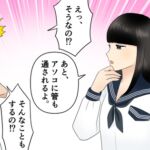 全身麻酔の初体験