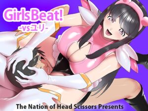 [RJ01198858][The Nation of Head Scissors] Girls Beat! ユリ
