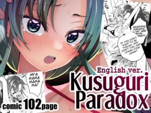 [RJ01199032][宇宙コアラ] Kusuguri Paradox[English ver.]