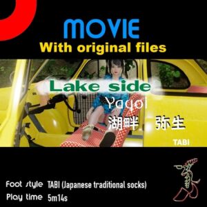 [RJ01199086][空転女学院] Lake side - Yayoi (Tabi) 湖畔 - 弥生ちゃん(足袋) Plus Original Movie files