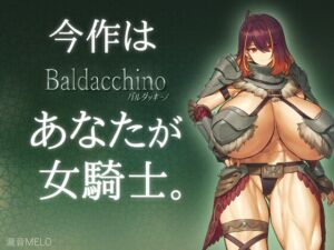 [RJ01199817][瀧音MELO] Baldacchino|バルダッキーノ
