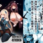 HACKIN'GIRLS-01 -RETICENCIA-