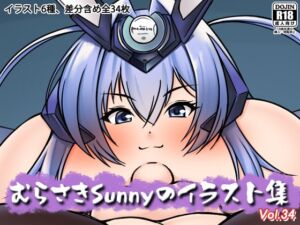 [RJ01204628][Sunny's at Home] むらさきSunnyのイラスト集Vol.34