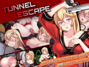 TUNNEL ESCAPE (Elzee) の発売予告 [RJ391266]