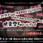 【16時間56分】副音声版やれんげ君初登場!アナル神回に脳みそバグらせ究極オナサポも入った絶対ヌケる鬼コスパの狐月れんげ配信アーカイブ集【2022年3月】