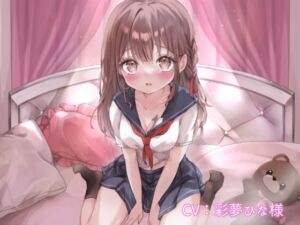 [RJ01195268][初恋レシピ] [発売直後半額‼] 家庭教師と少女 -Forbidden Love- [禁断×背徳][○リおほ声満載!]