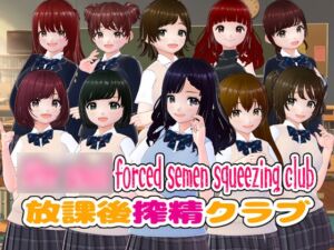 [RJ01201472][girl's.FC] Forced semen squeezing club "English edition"