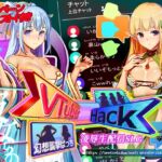 Vtuber Hack:Append.2 幻想襲撃ぱっち