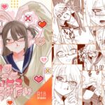 きみのちょっと良いとこ見てみたい きみのちょっと良いとこ見てみたい