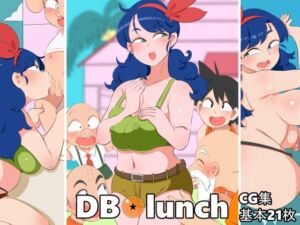 [RJ01207178][熊笹] DB lunch