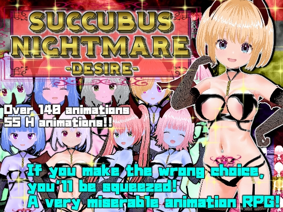 SUCCUBUS NIGHTMARE -DESIRE- (English version.)