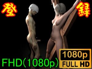 [RJ01209751][ローズ志向] 【ROMV126】ニ○アオートマ夕の2○Cと9○Tのエックス「2度もぶった、オヤジにもぶたれたことないのに!!」