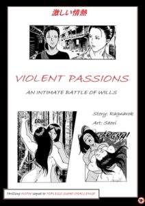 [RJ01209760][Excalib] Violent Passions