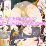 はいきょの蟲○なつやすみ ~ぷにあな〇学生・ゆずきちゃんの子宮ふうせん割り~ はいきょの蟲○なつやすみ ~ぷにあな〇学生・ゆずきちゃんの子宮ふうせん割り~