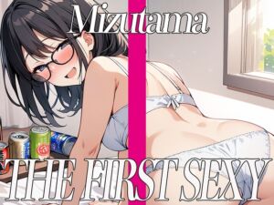 [RJ01210172][オナニーの恋人] ✨ど変態お姉さんがほろ酔いオナニーでイキまくり✨THE FIRST SEXY✨みずたま✨