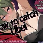 How to catch Ubel - Be a First-Class Prostitute!