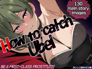 [RJ01212231][おいしこ] How to catch Ubel - Be a First-Class Prostitute!