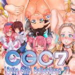 CGC7【Cute Girls Collections 7】