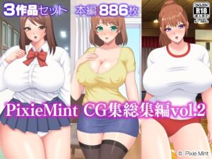 [RJ01216920][Pixie Mint] PixieMint CG集総集編vol.2