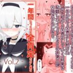 一年間じっくりと全肯定だけし続け熟成したキヴォトス生徒の姿 ‐Vol.2‐