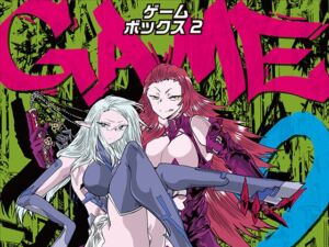 [RJ01220871][ZQワークス] Game Box2:Ventangleシナリオ集