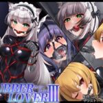 【DL版】RUBBER LOVER III