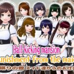 The Mansion of Ball-Kicking ~Punishment from the Maids~"English edition"