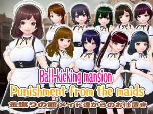 [RJ01222884][girl's.FC] The Mansion of Ball-Kicking ~Punishment from the Maids~"English edition"