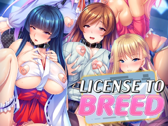 License to Breed