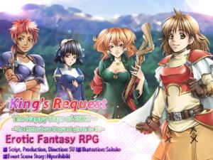 [RJ01224699][ヨガチカ] King's Request : The Happy Days of SEX!? -- The Ridiculous Request given to Ril --