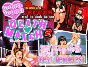 [RJ01225631][温泉たまご] School girls' wrestling simulation game "Doki Doki☆Death Match 2: Reincarnated Matchmaker"