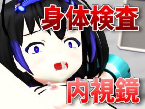 [RJ01226707][えっちなばにー] エッチな実験1